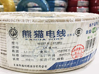 上海熊貓線纜股份有限公司部分產(chǎn)品合格證的升級說明